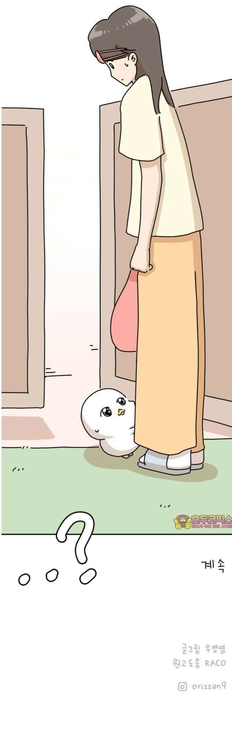 오리짱! 8화 함께 살게 되기까지(8) 57