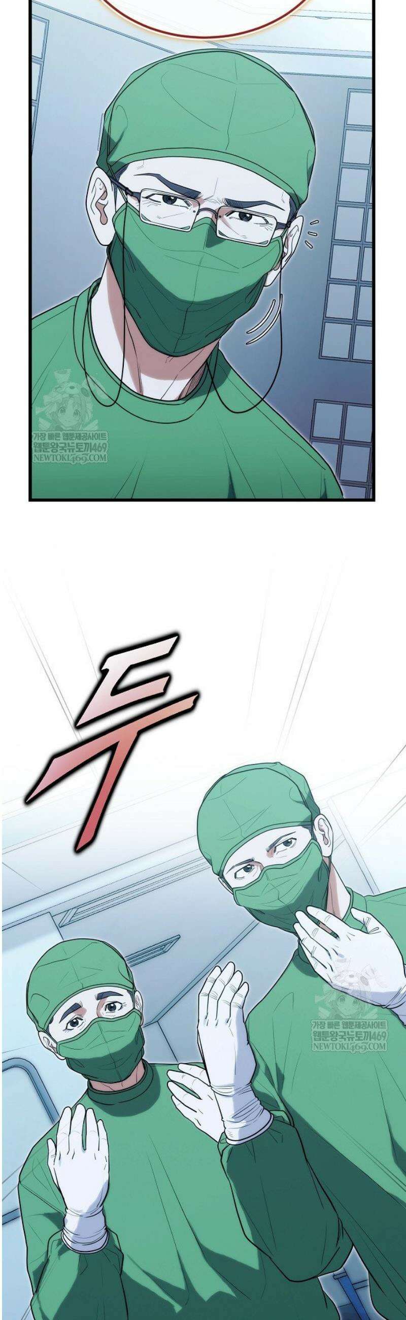 외과 의사가 된 화타 34화 7