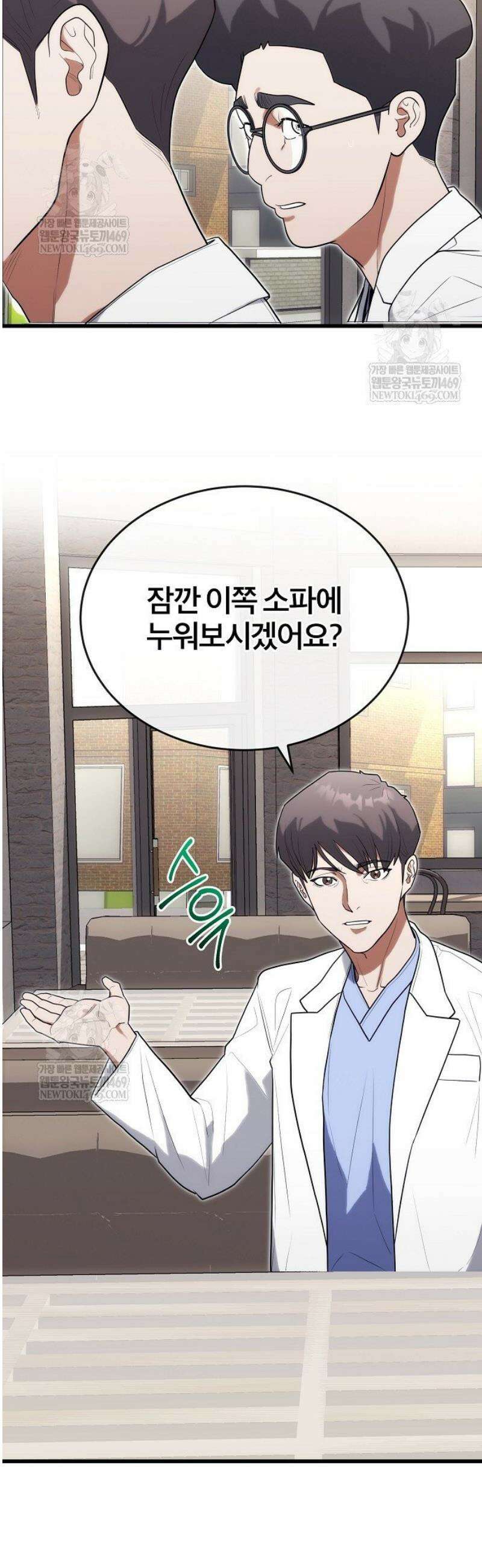 외과 의사가 된 화타 36화 12