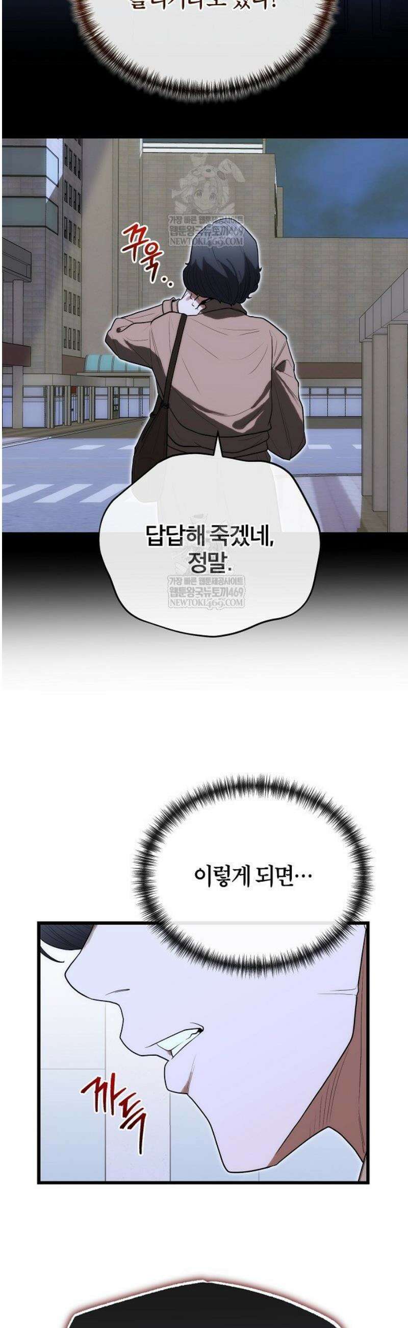 외과 의사가 된 화타 36화 39