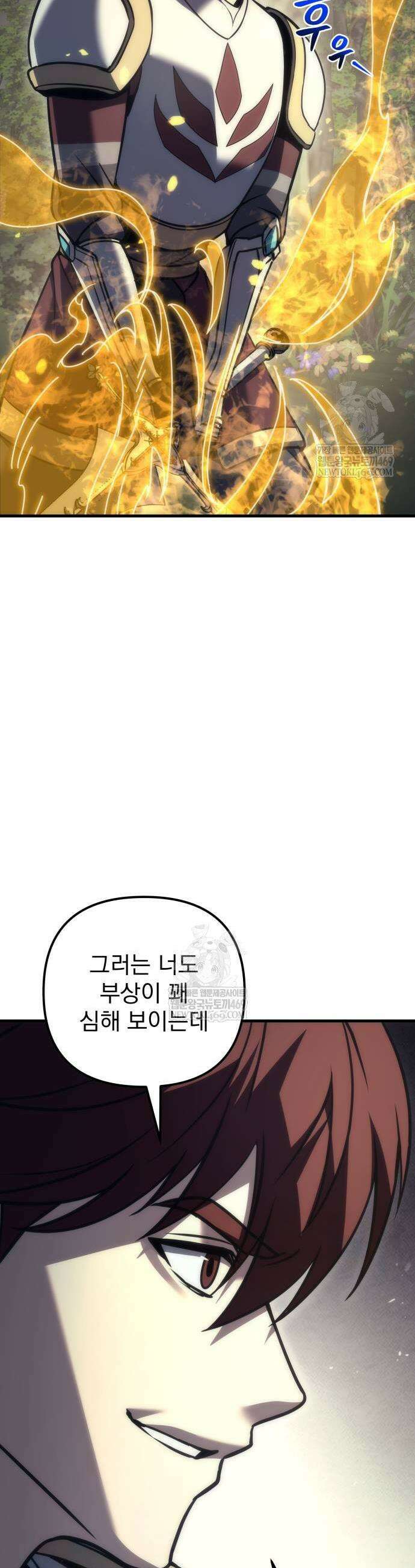 멸망한 가문의 회귀자 108화 5
