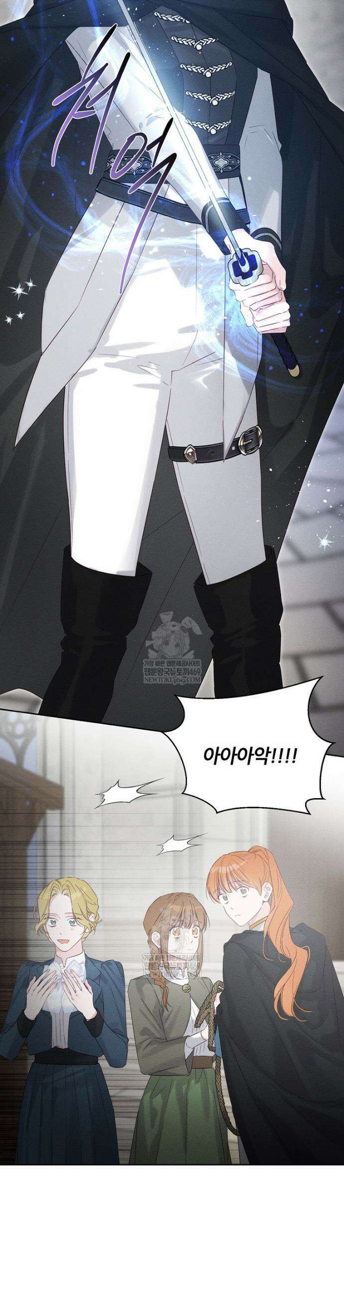 우선 남동생부터 숨기자 102화 7