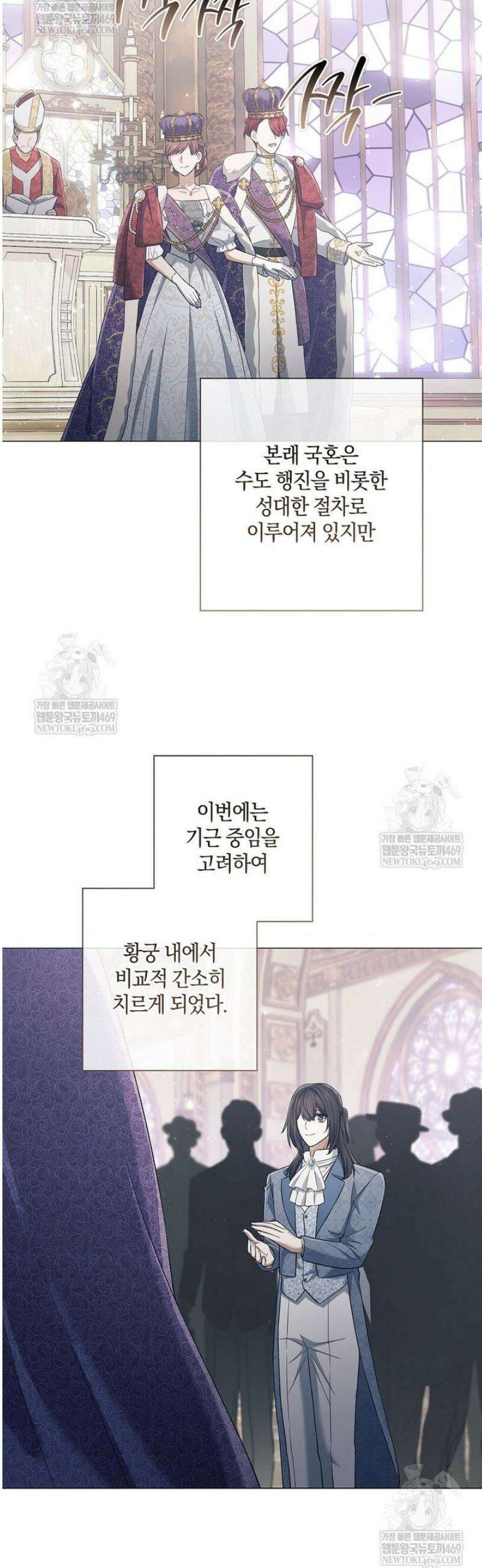 마법군주 38화 5