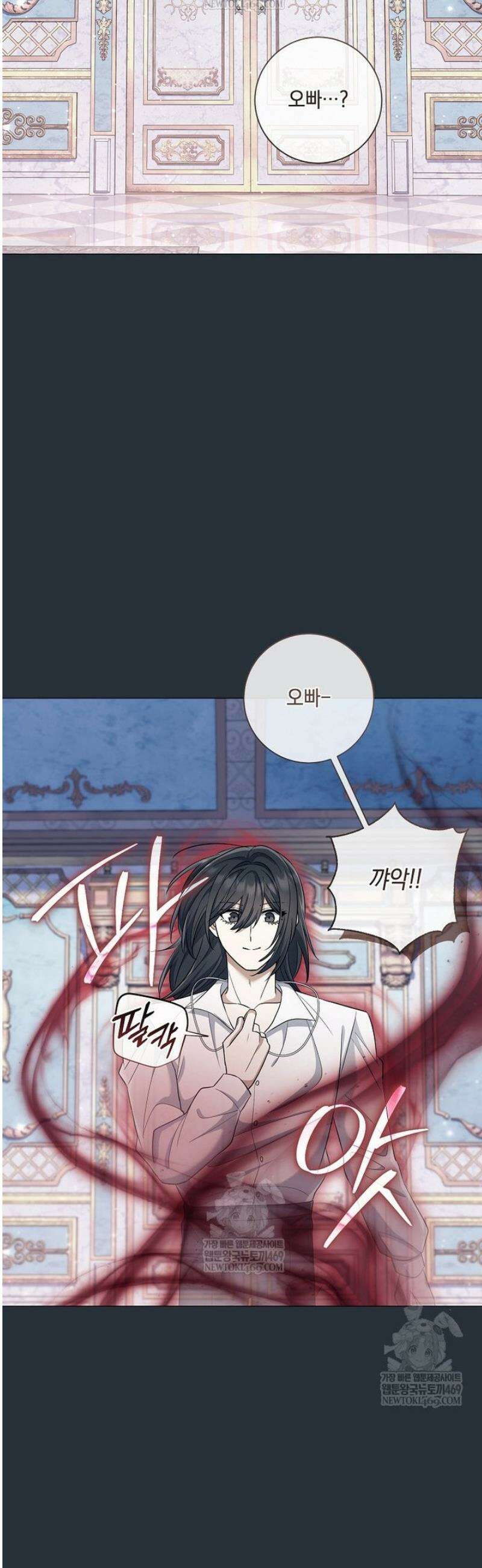 마법군주 38화 10