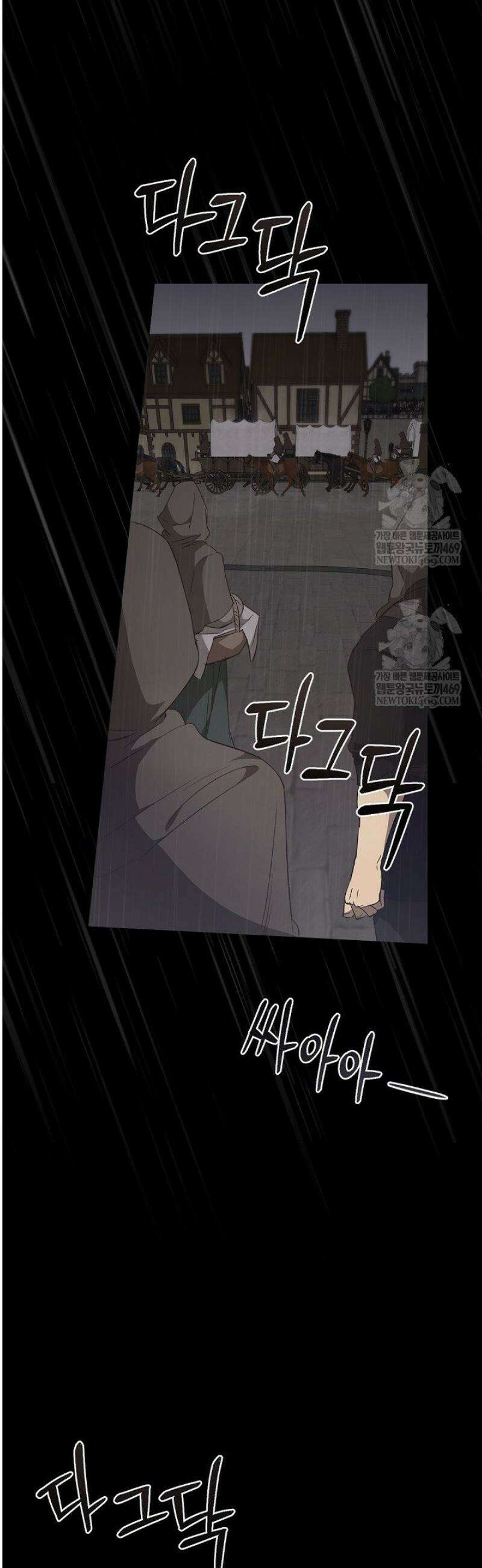레가스 86화 3