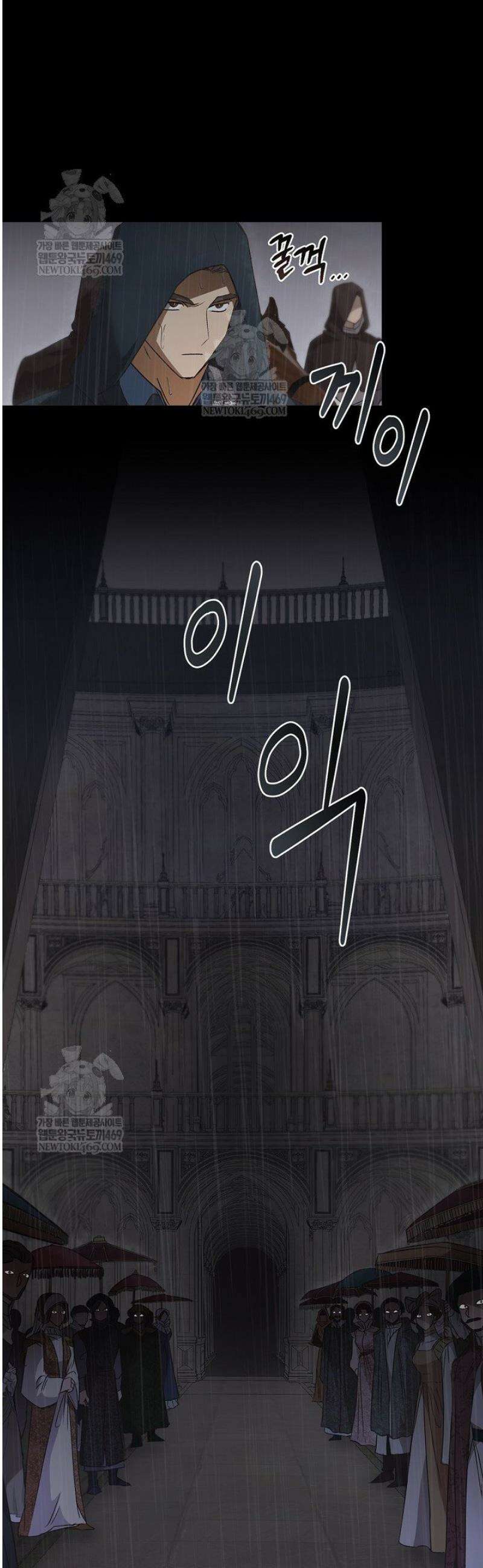 레가스 86화 6