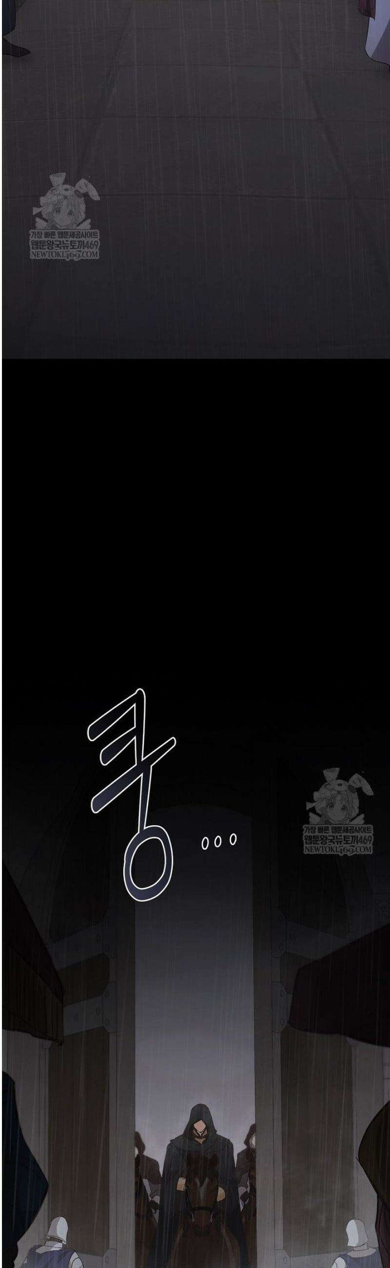 레가스 86화 7