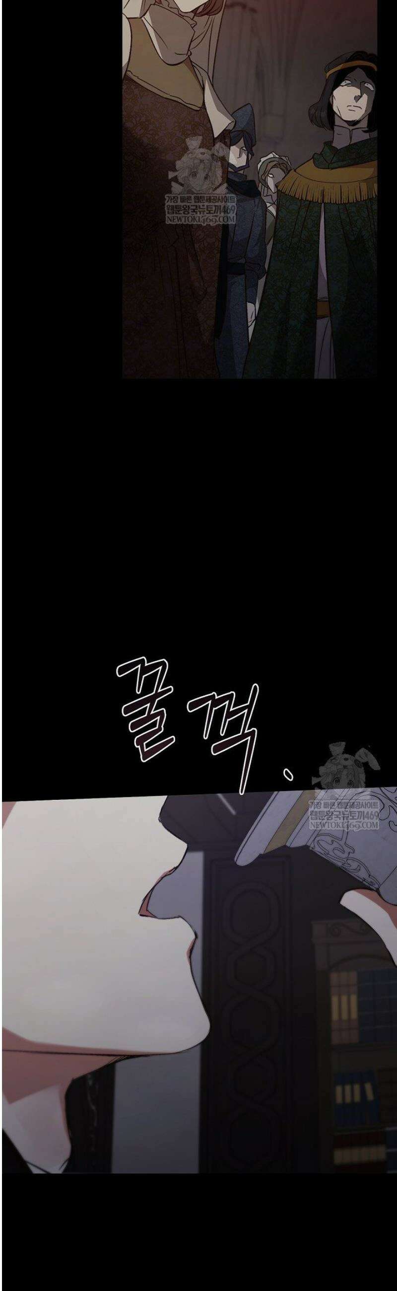 레가스 86화 38