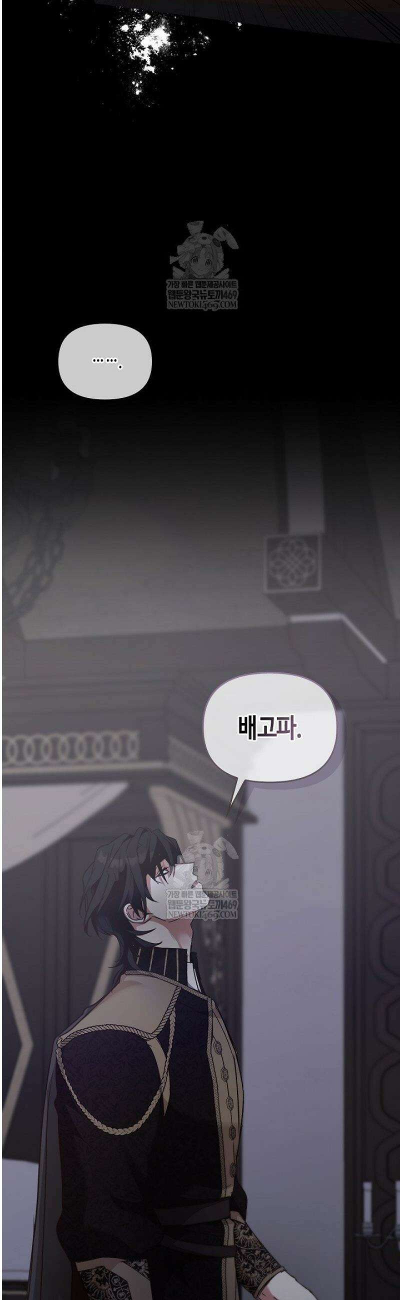 레가스 86화 40