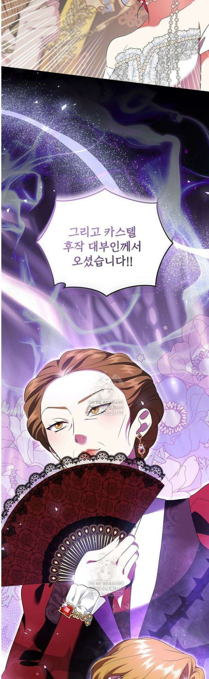 다정한 집착 남주에게 사로잡히면 34화 2