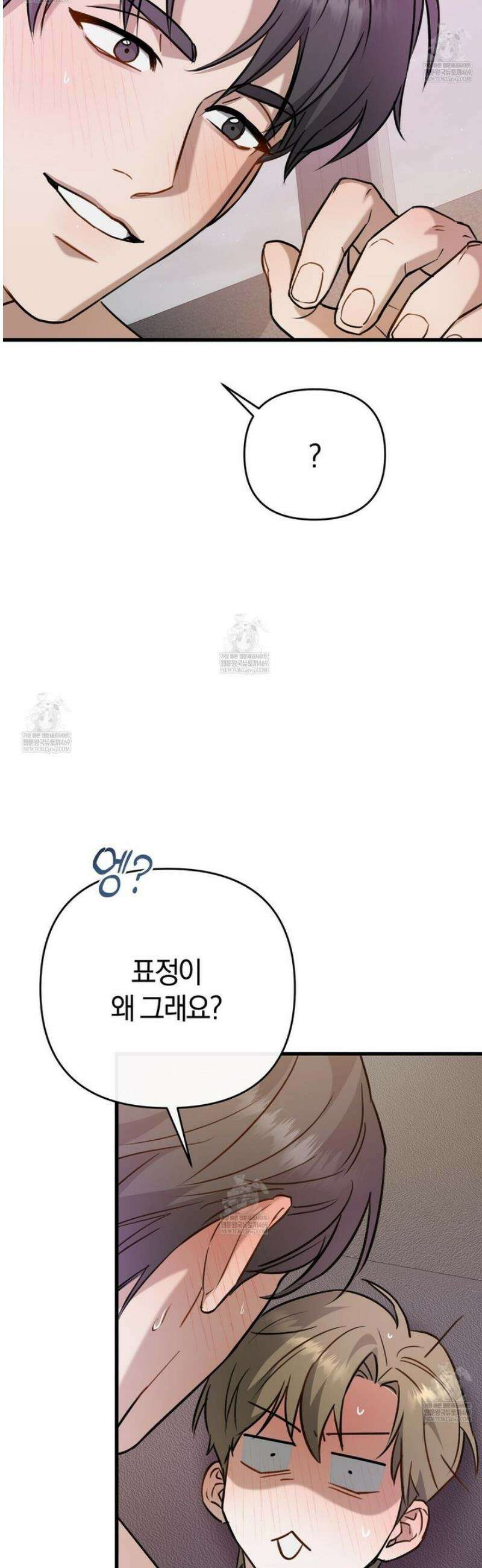 메소드 로맨스 13화 7
