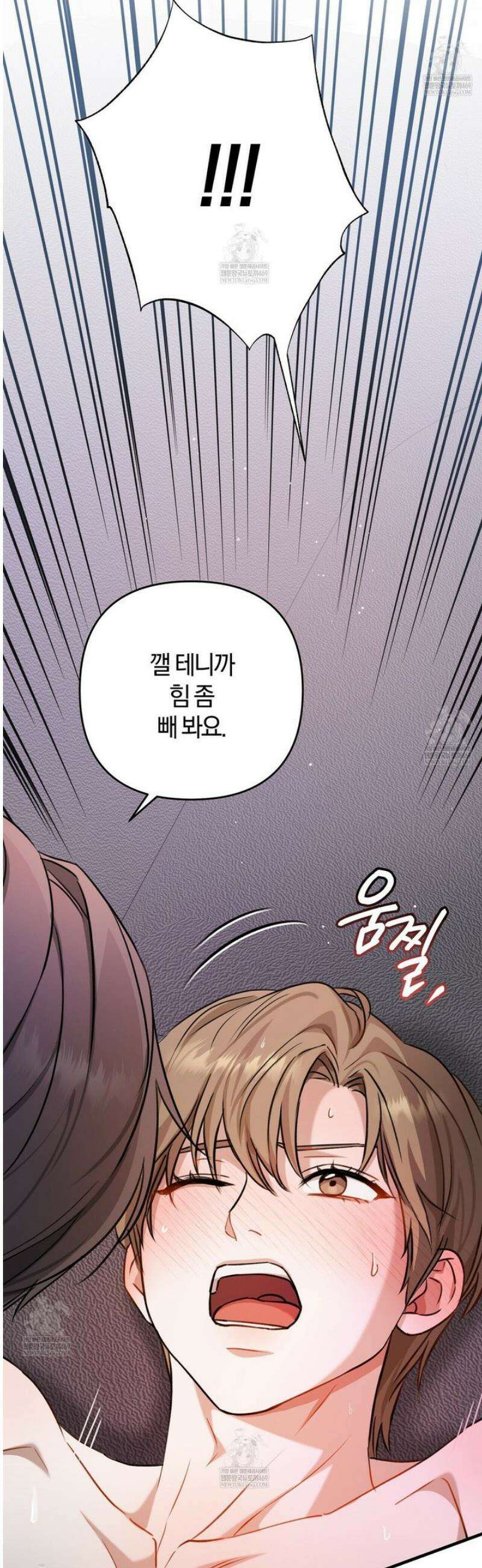 메소드 로맨스 13화 12