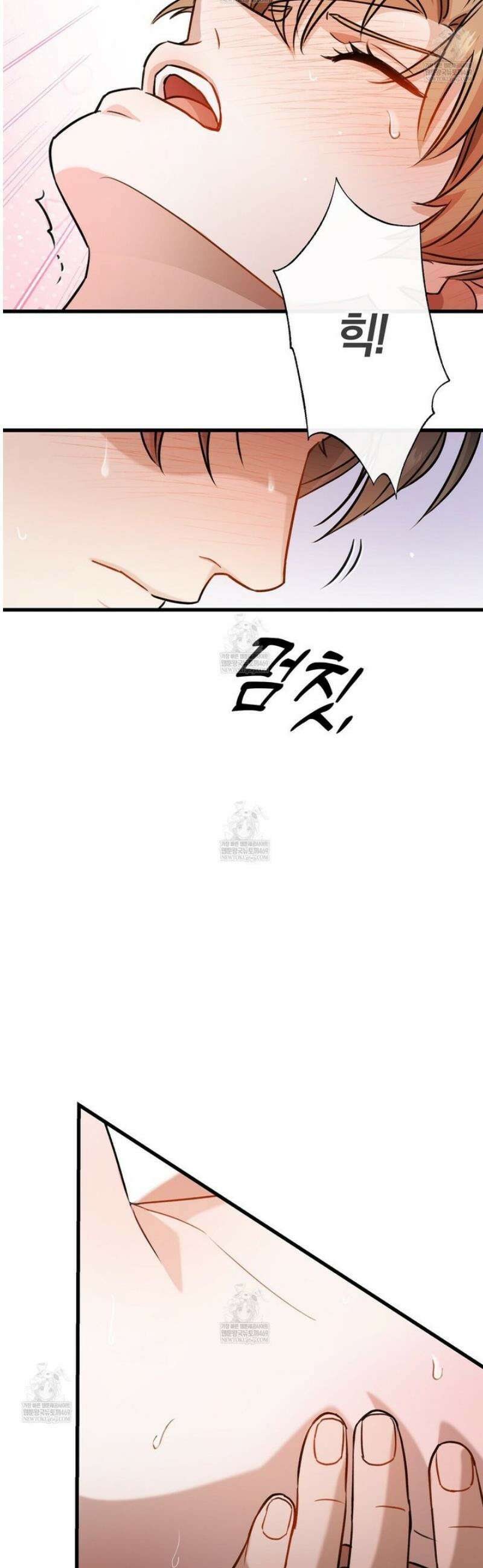 메소드 로맨스 13화 15