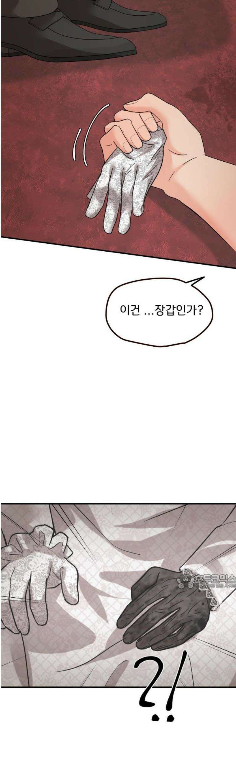 원하나 88화 47
