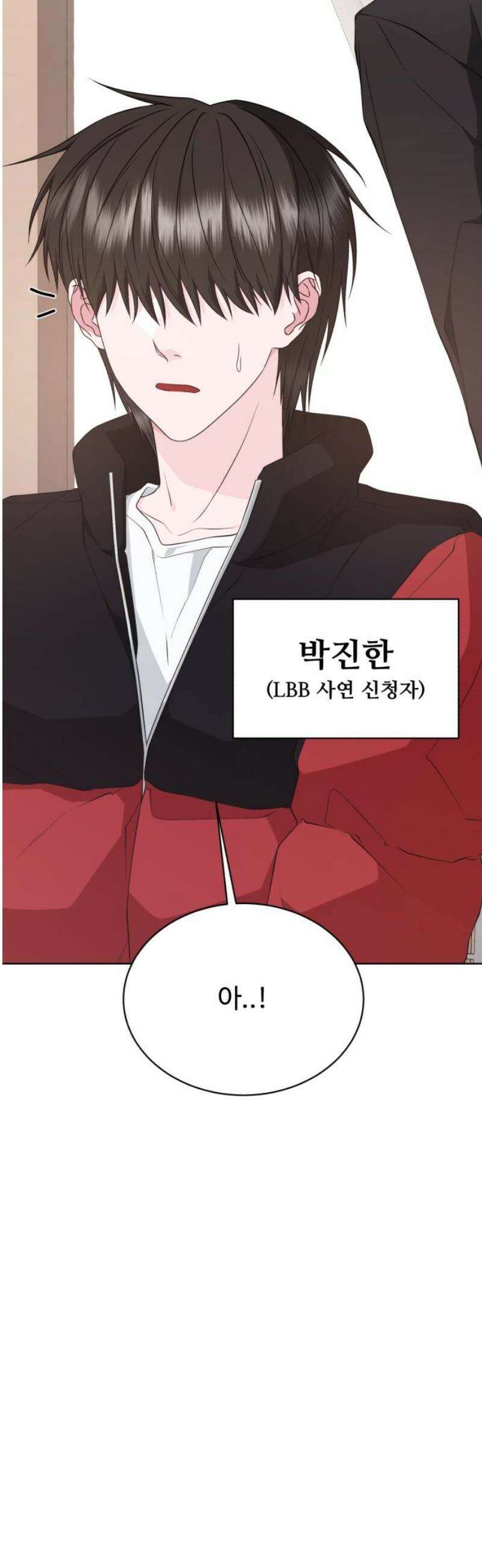 채널명 : 구찬지아 [015화] LBB ep．2 8