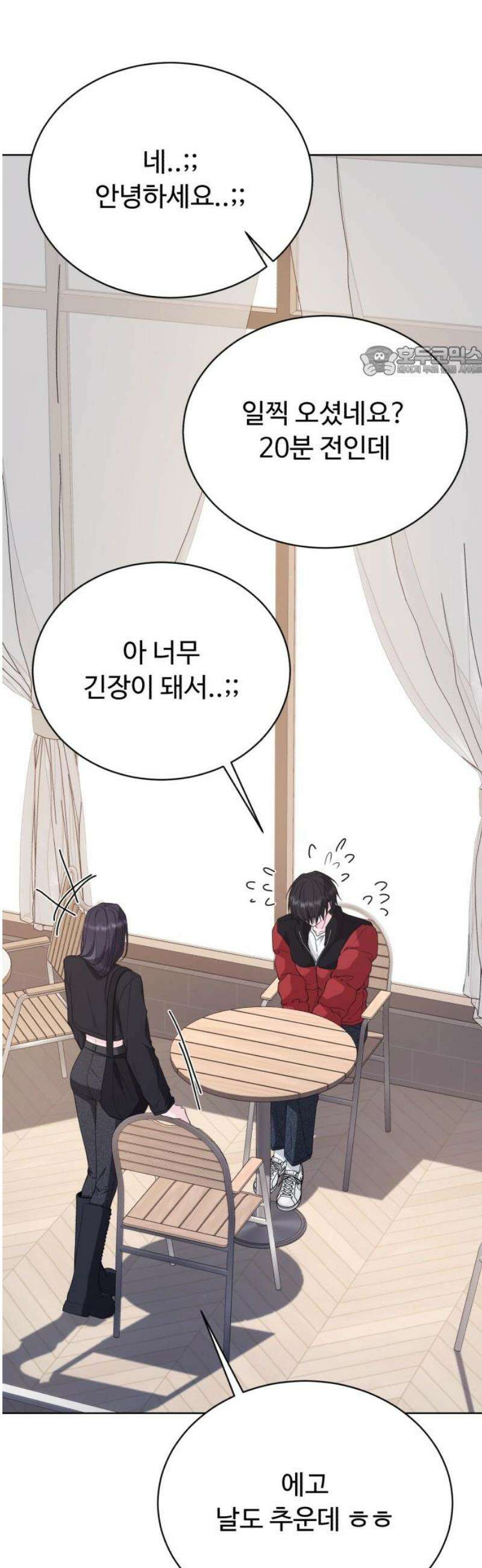 채널명 : 구찬지아 [015화] LBB ep．2 9