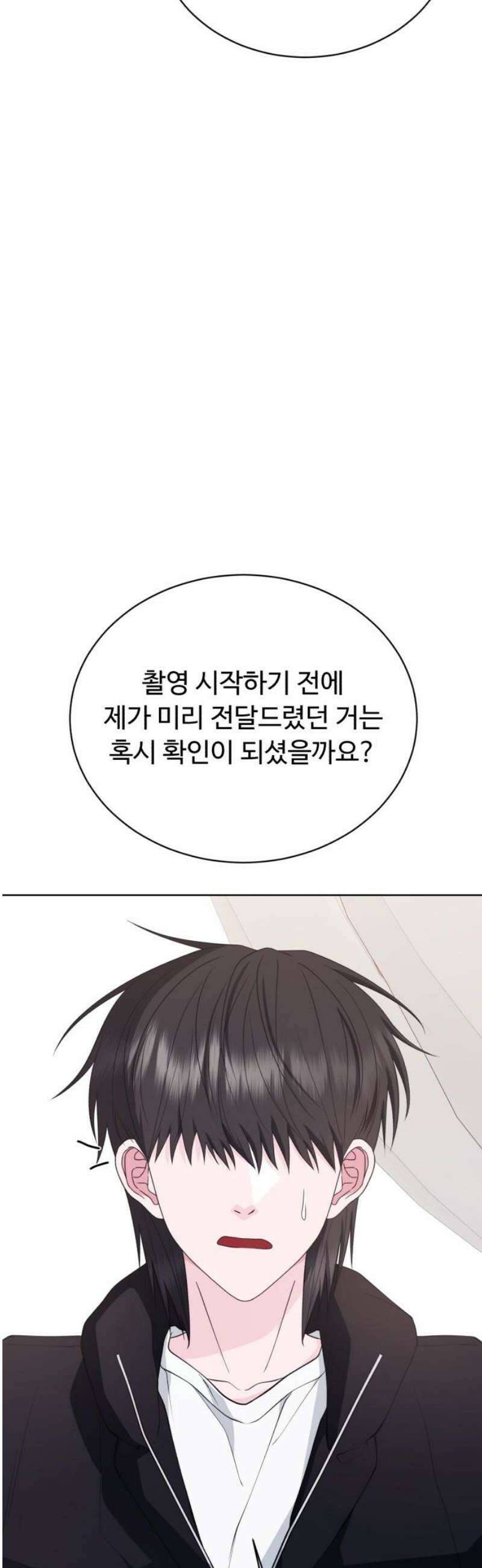 채널명 : 구찬지아 [015화] LBB ep．2 10