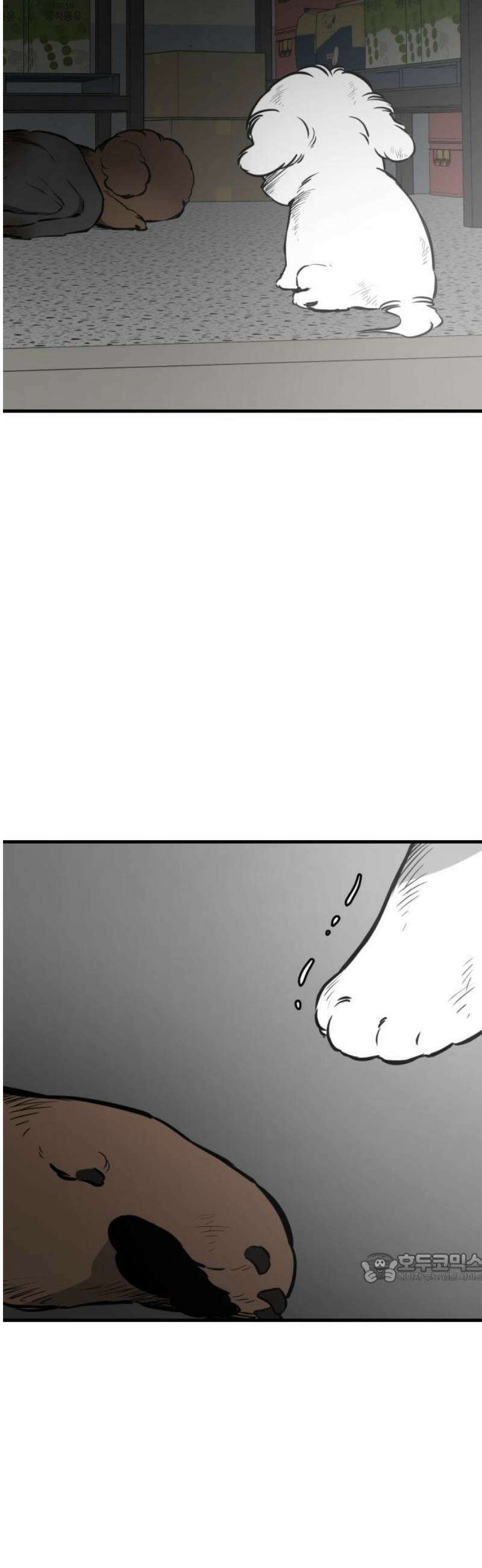 개같이 탈출 시즌2 2화 2