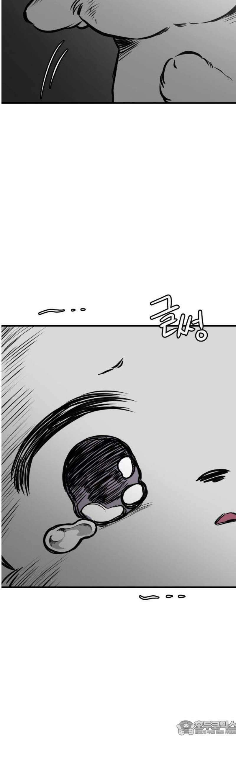 개같이 탈출 시즌2 2화 4