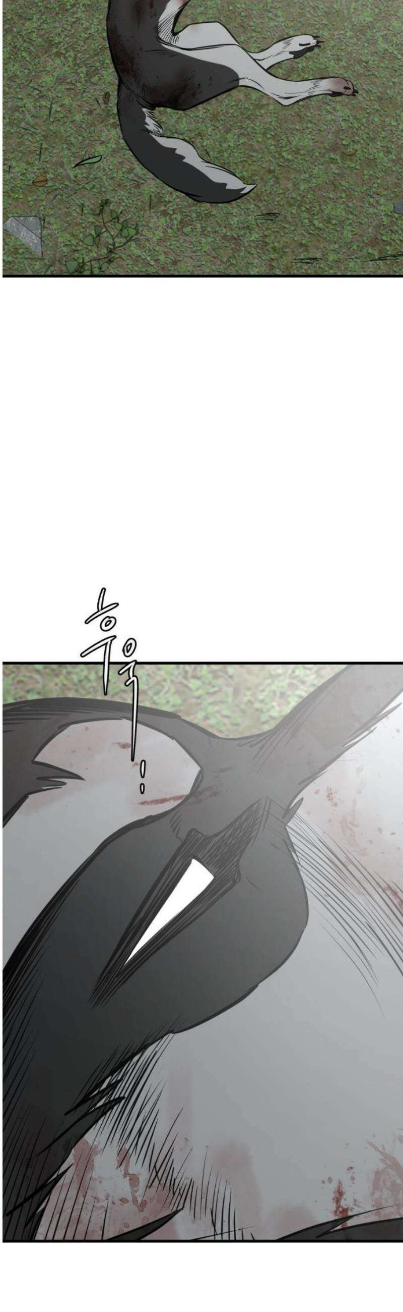 개같이 탈출 시즌2 2화 18