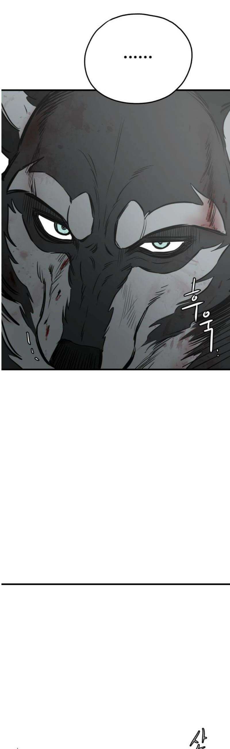 개같이 탈출 시즌2 2화 25