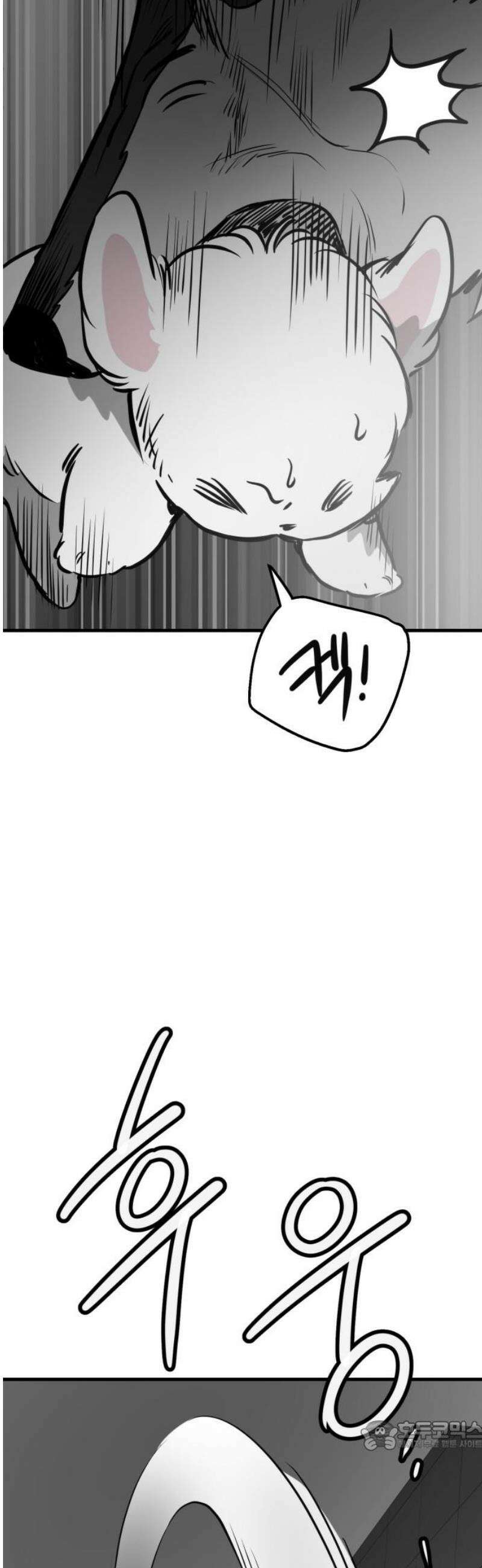 개같이 탈출 시즌2 2화 34