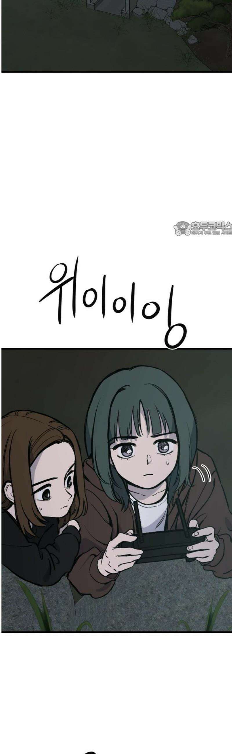 개같이 탈출 시즌2 2화 71