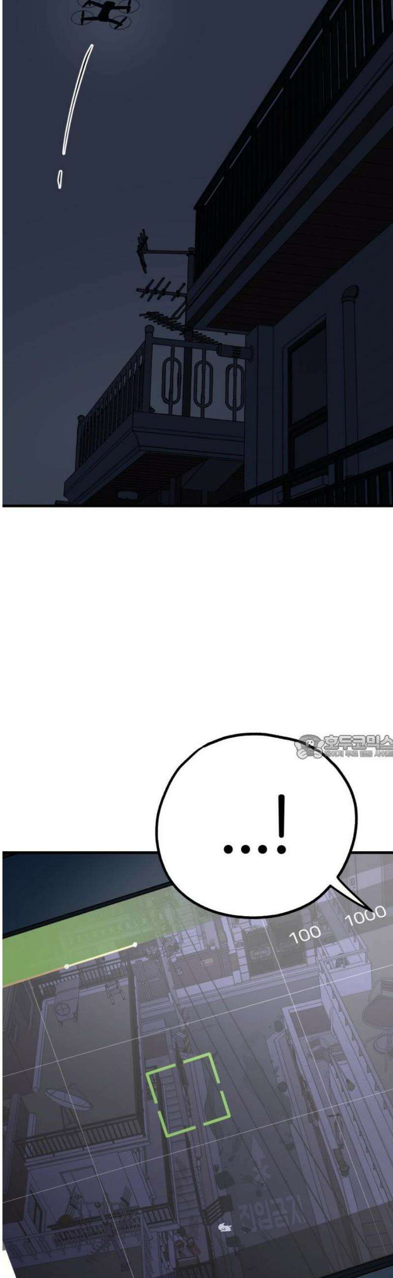 개같이 탈출 시즌2 2화 75