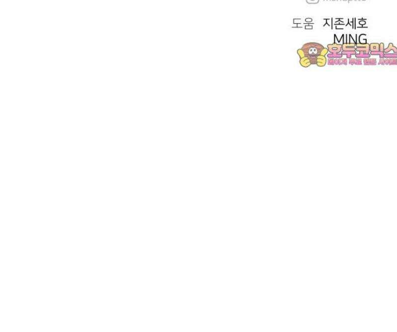 개같이 탈출 시즌2 2화 79