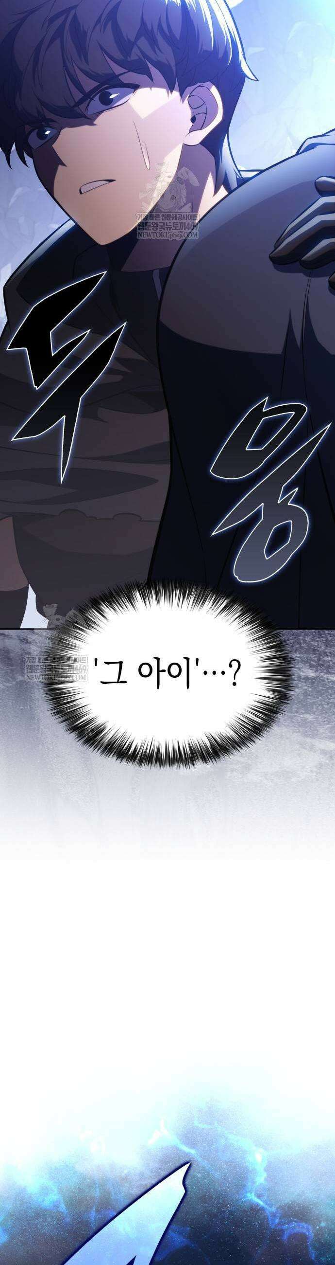 회귀한 공작가의 막내도련님은 암살자 101화 3