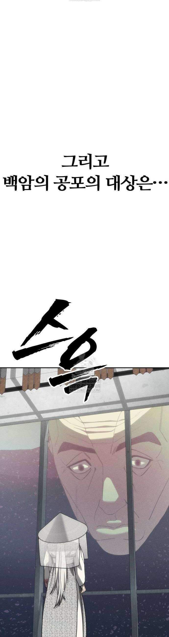 샤MONEY즘 25화 6