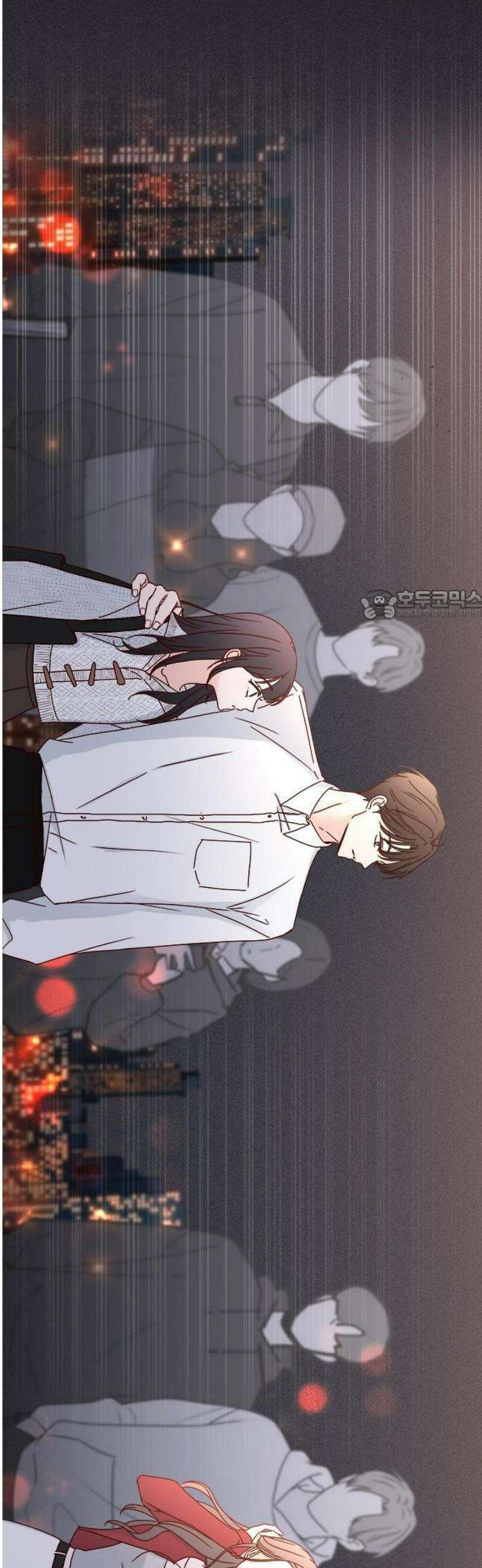 나의 연애 참견자 1화 12