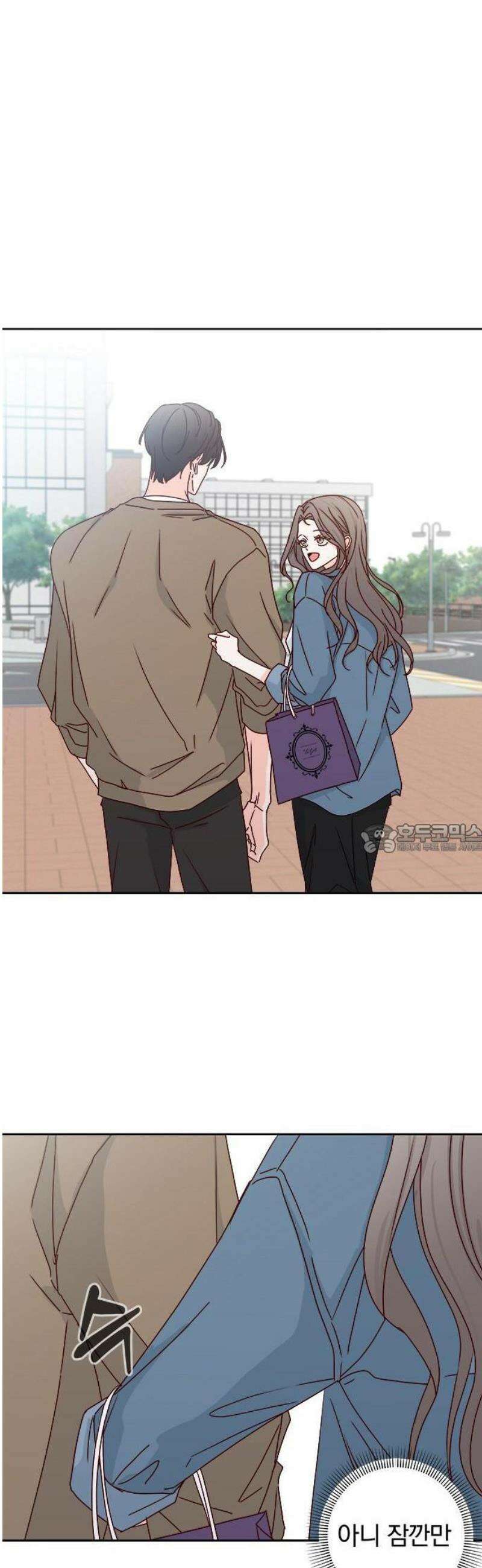 나의 연애 참견자 1화 50