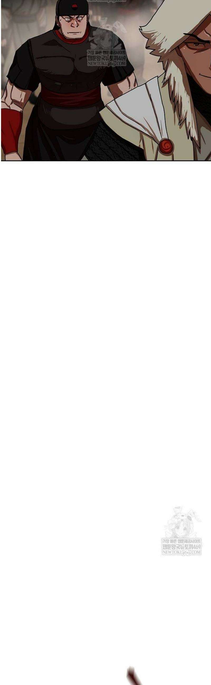 시리도록 불꽃처럼 56화 11
