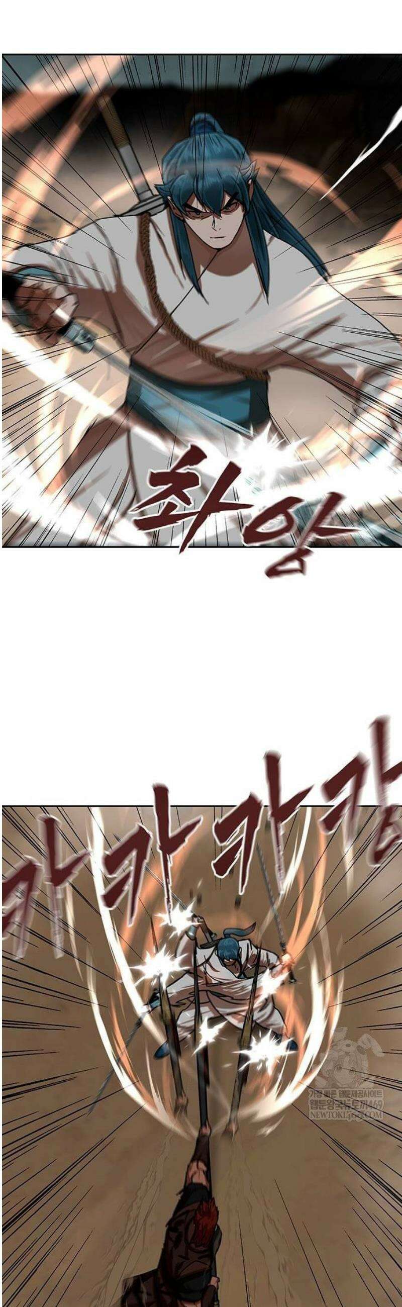 시리도록 불꽃처럼 56화 13