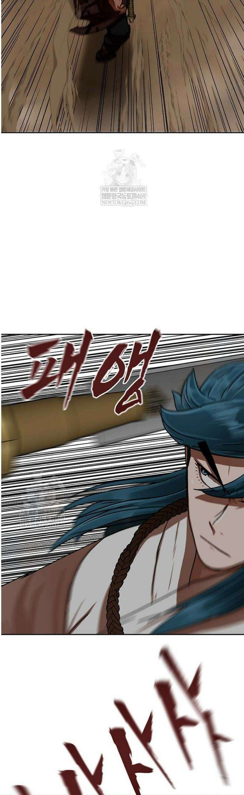 시리도록 불꽃처럼 56화 14