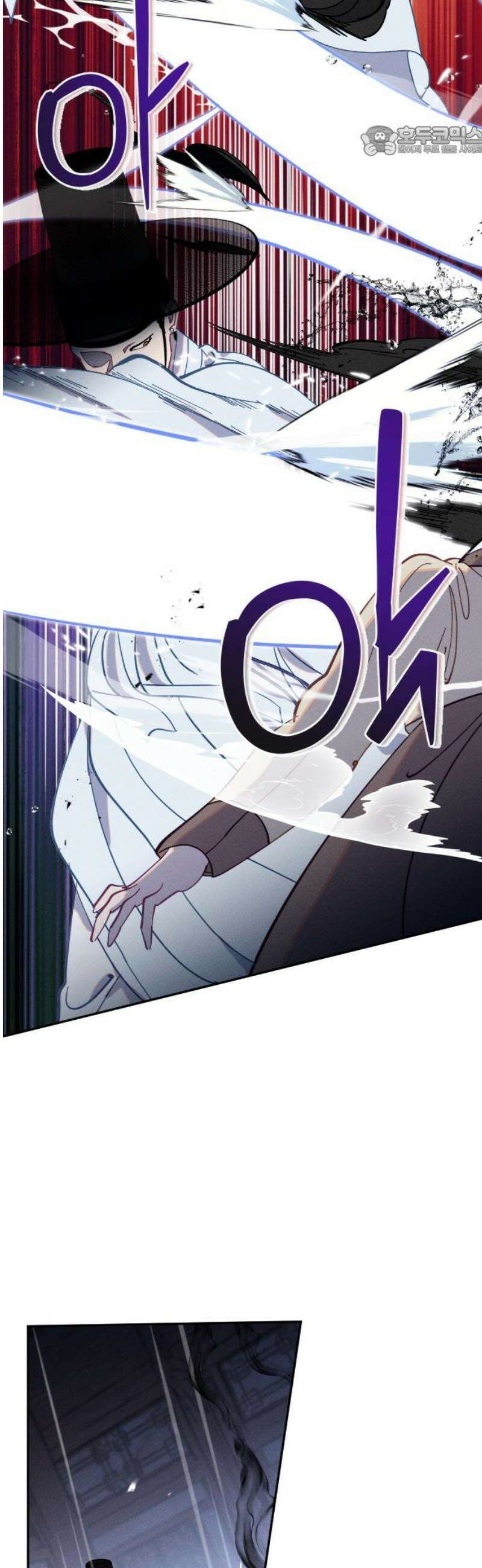 무원야담 88화 7