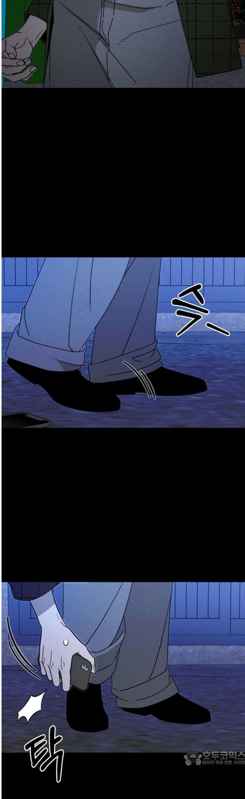 스포일러 5화 4