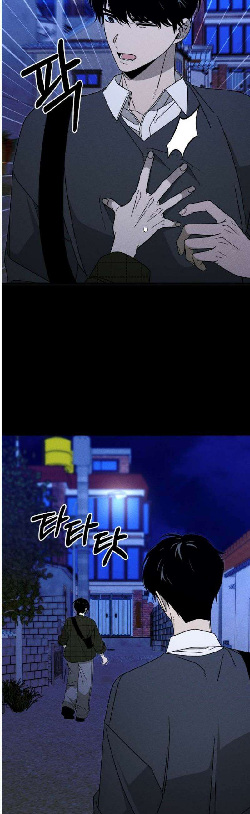 스포일러 5화 8