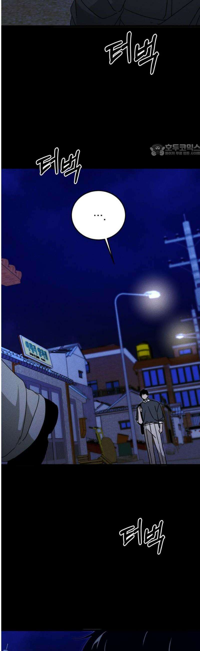 스포일러 5화 9