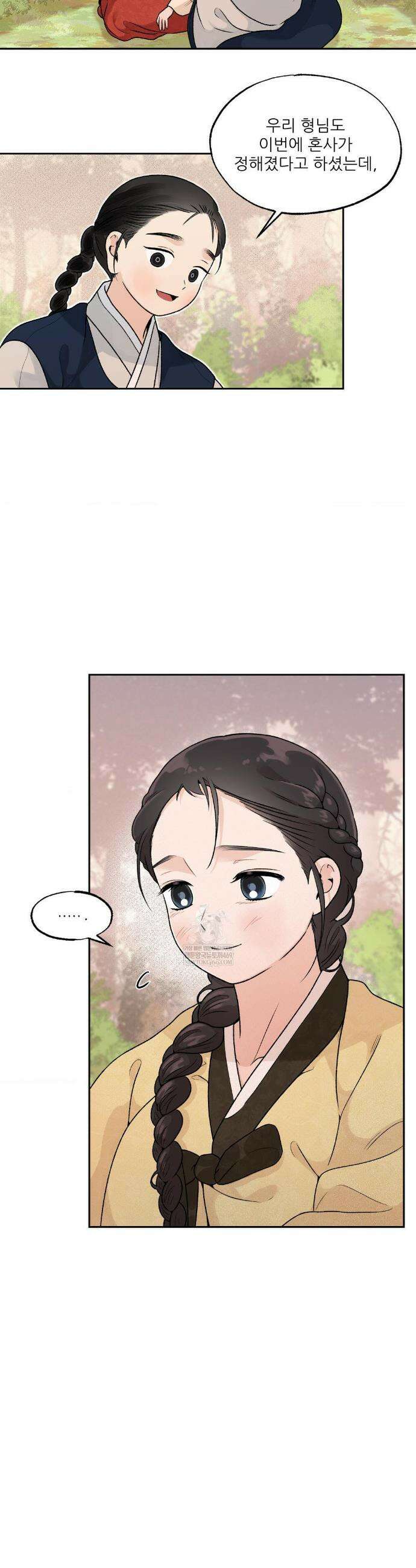 비비새 35화 11