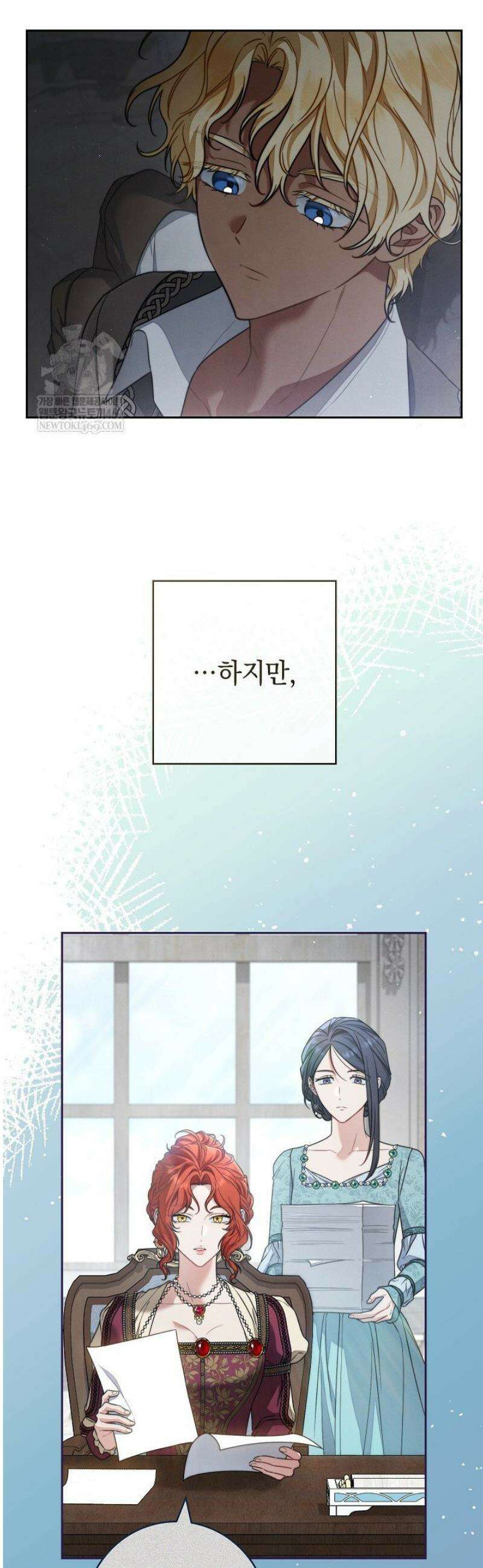 결혼 장사2 ~잊히지 않을 노래~ 29화 6