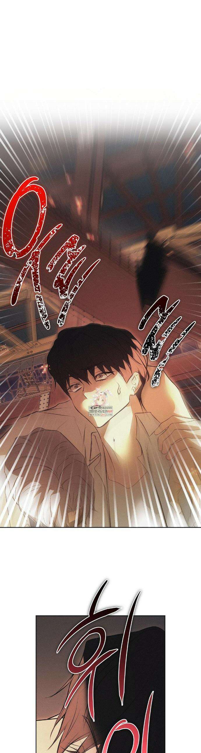 쥐덫 [BL] 쥐덫 16화 1