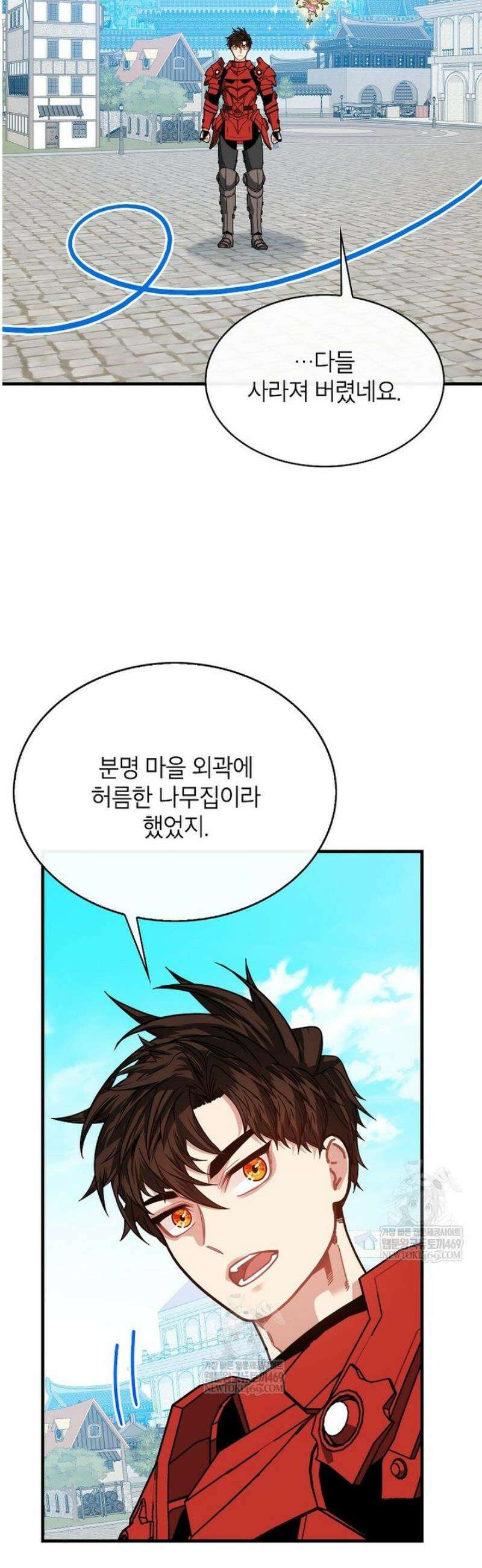 뽑기로 강해진 SSS급 헌터 131화 6