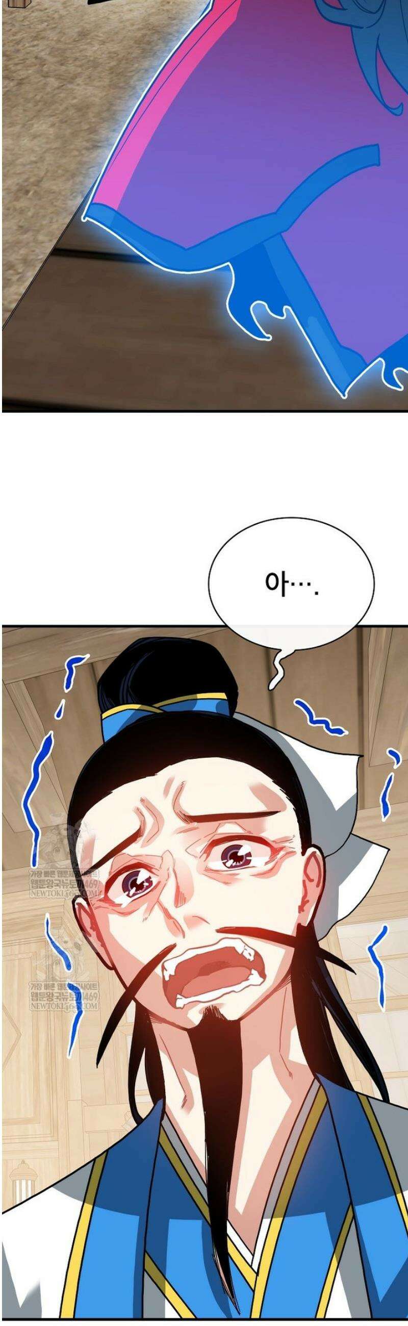 뽑기로 강해진 SSS급 헌터 131화 56