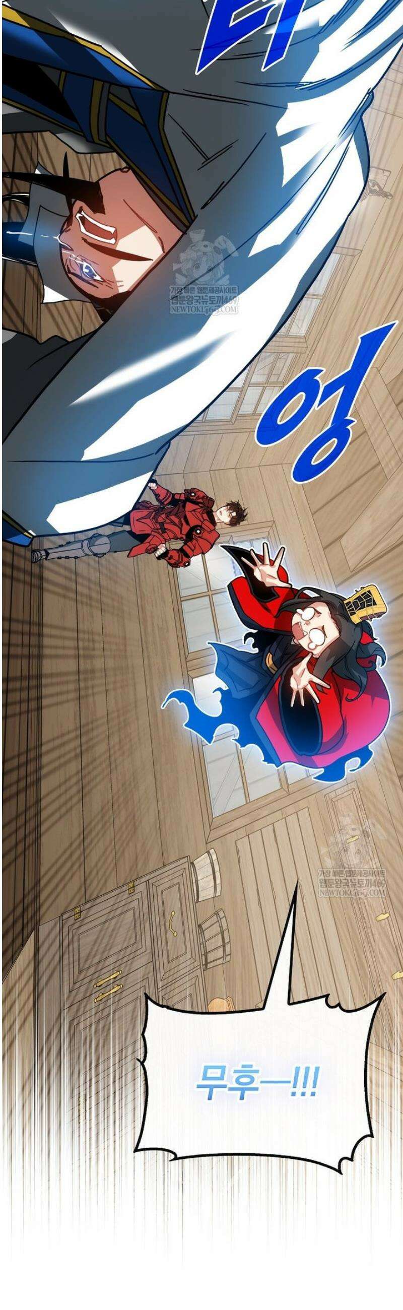 뽑기로 강해진 SSS급 헌터 131화 60