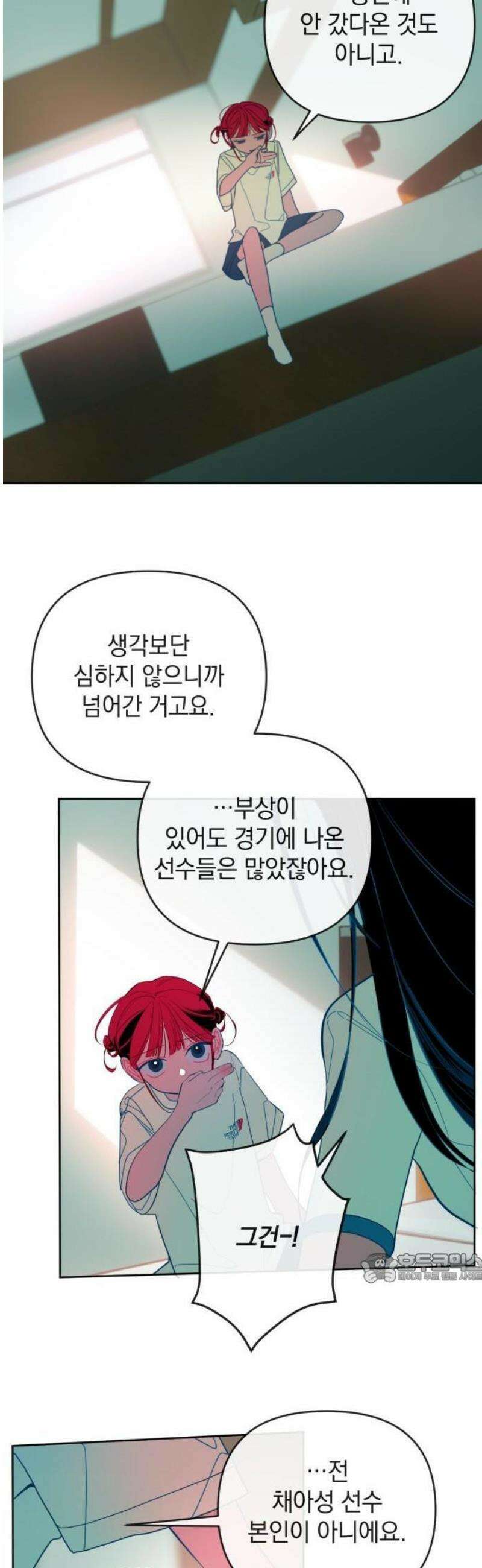 데드포인트 52화 2