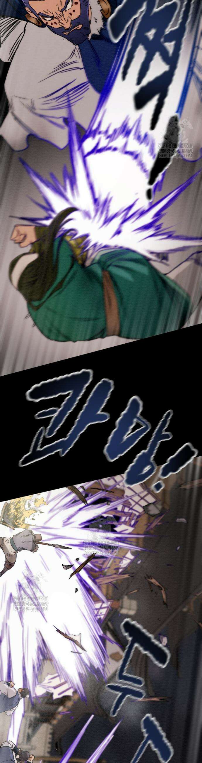 천광명월 237화 9
