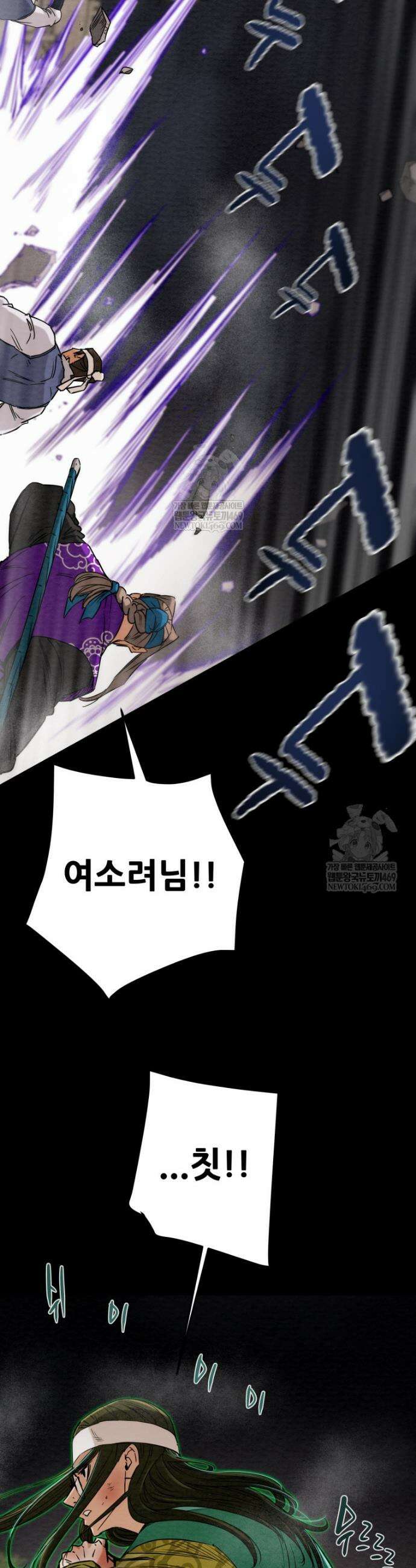 천광명월 237화 10