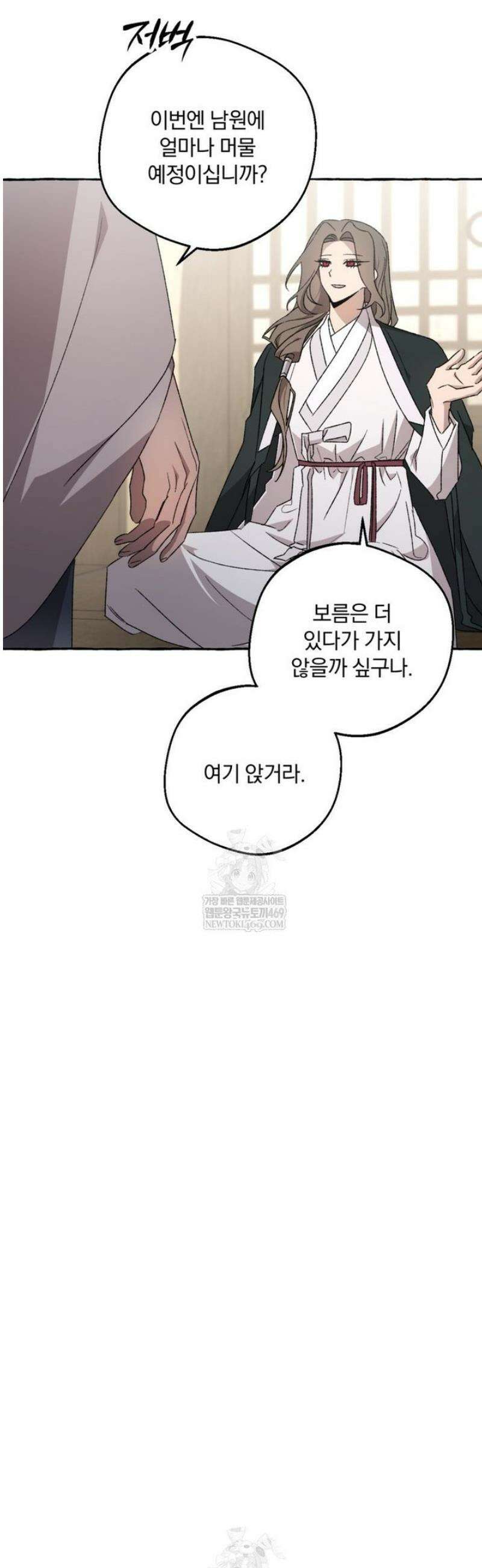 향단뎐 76화 12